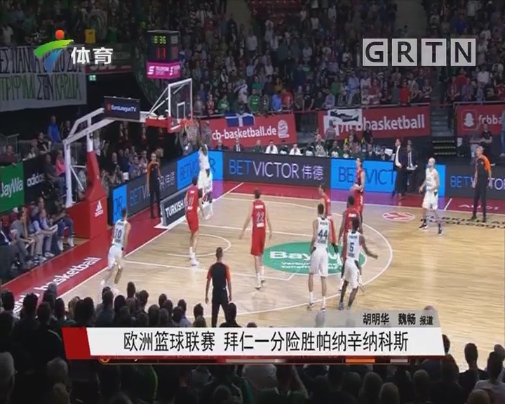 性别争议选手未通过检测，越南U21女排世锦赛成绩被取消（越南U21女排因选手未过性别检测，世锦赛成绩被取消）