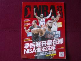 青岛球迷狂欢全场（青岛球迷全场沸腾）